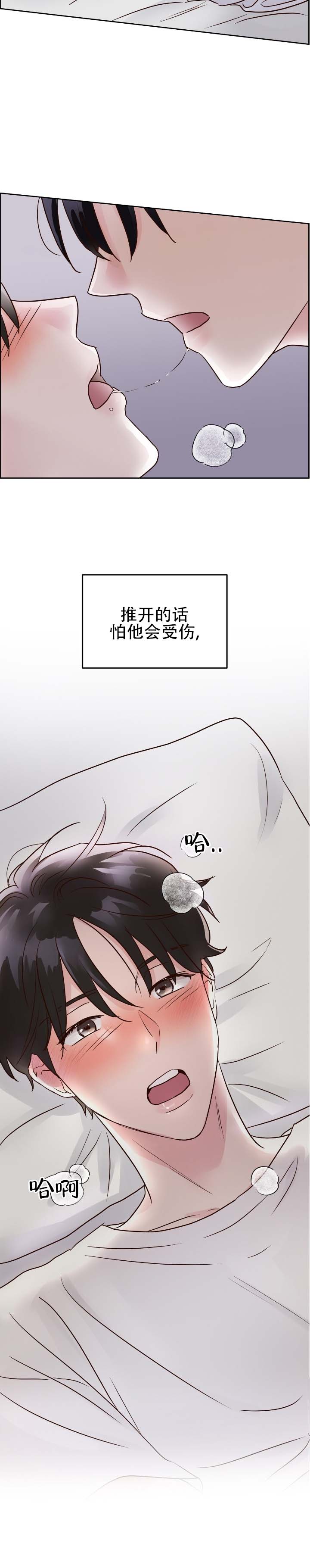 第1话2