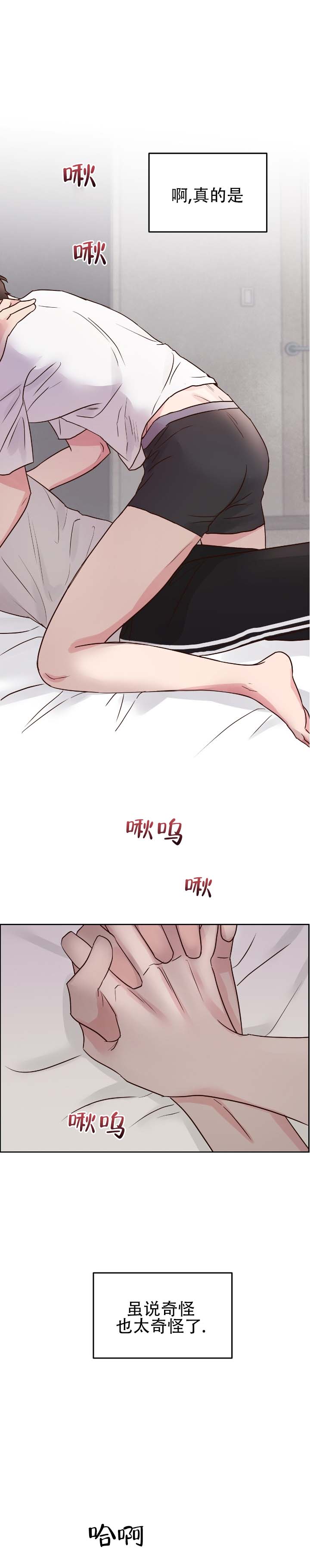 第1话0