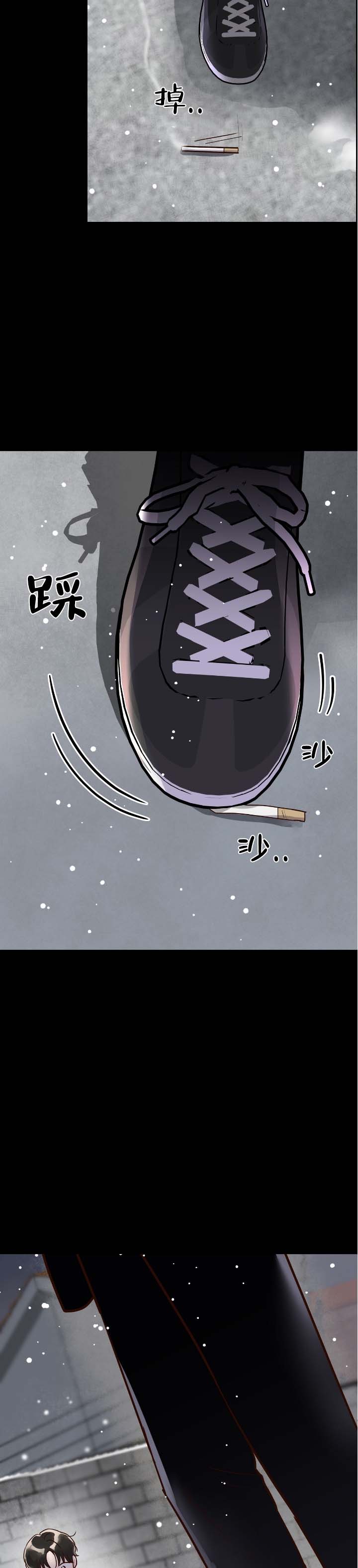 第3话5