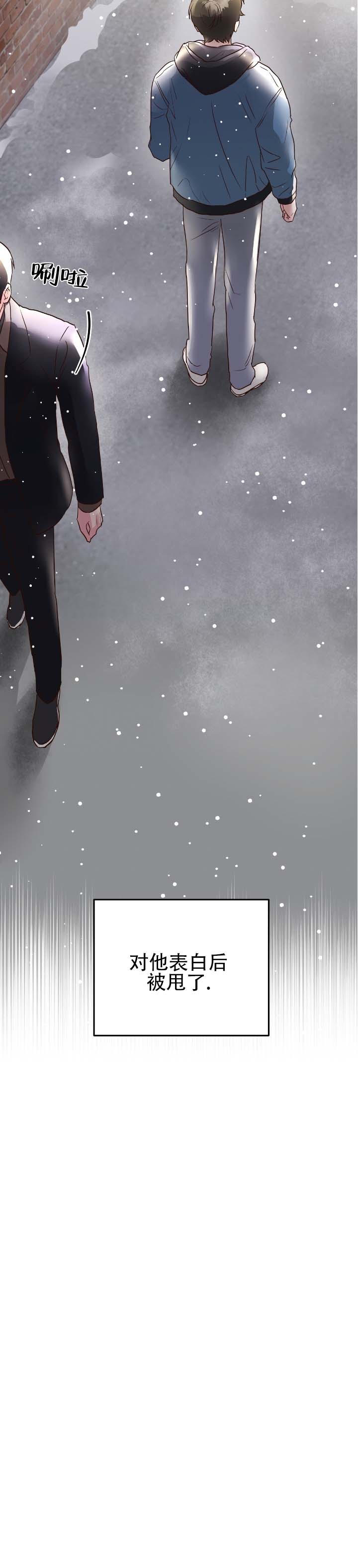 第3话9