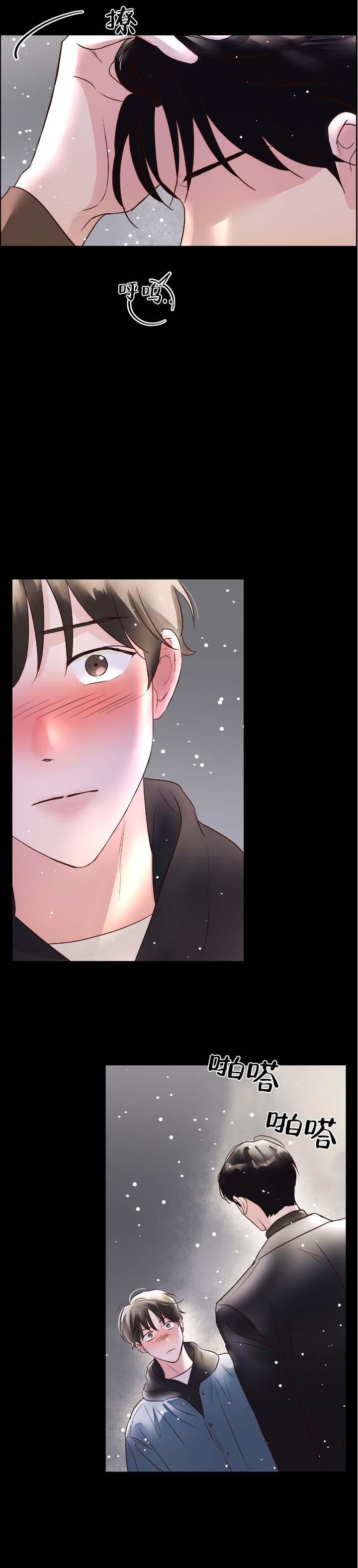 第3话7