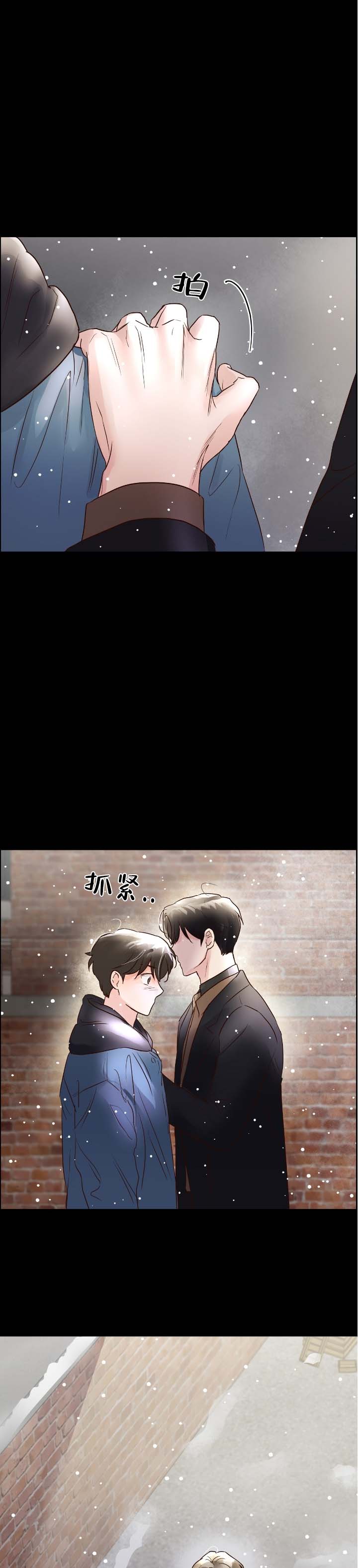 第3话8
