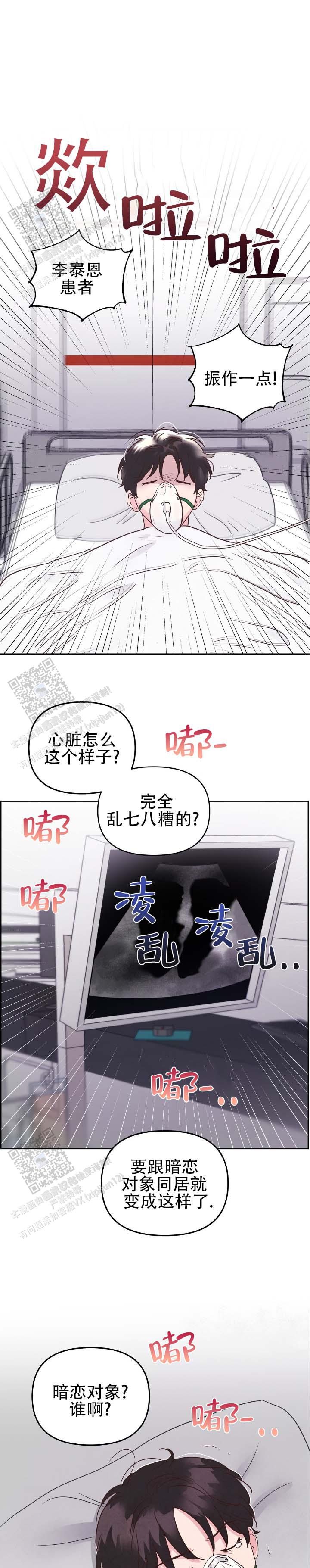 第4话0