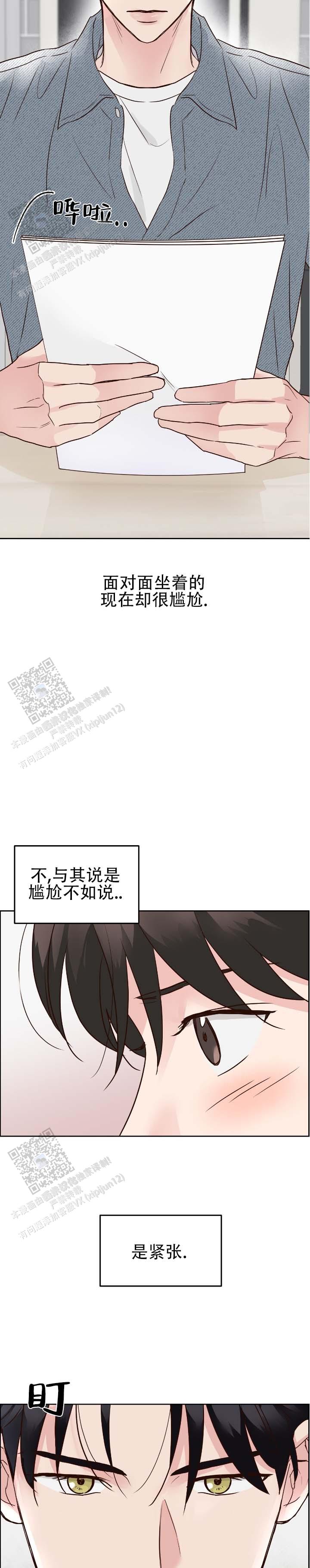 第4话4