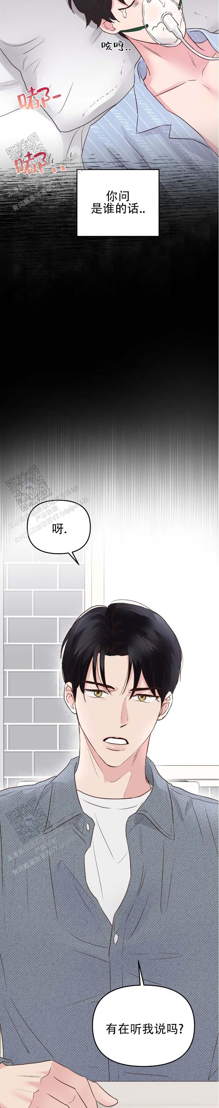 第4话1