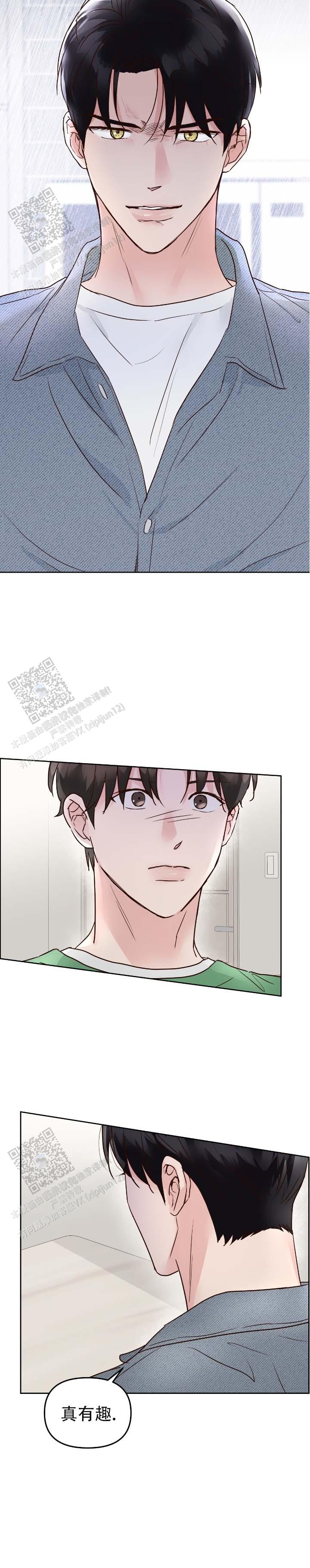 第5话7