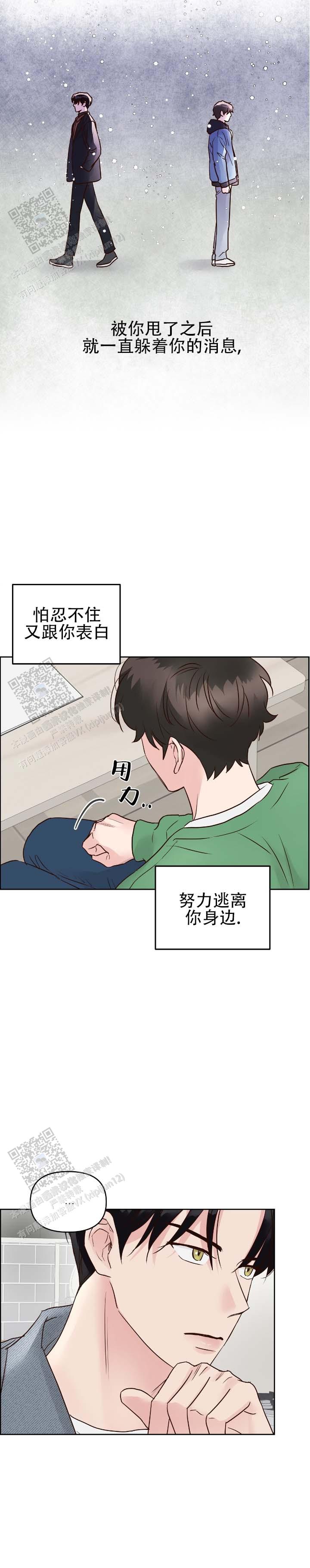 第5话1