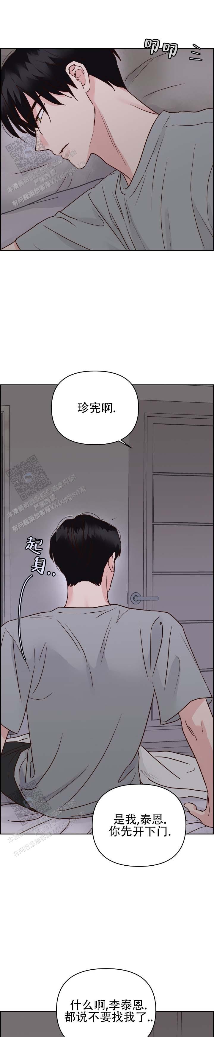 第6话1