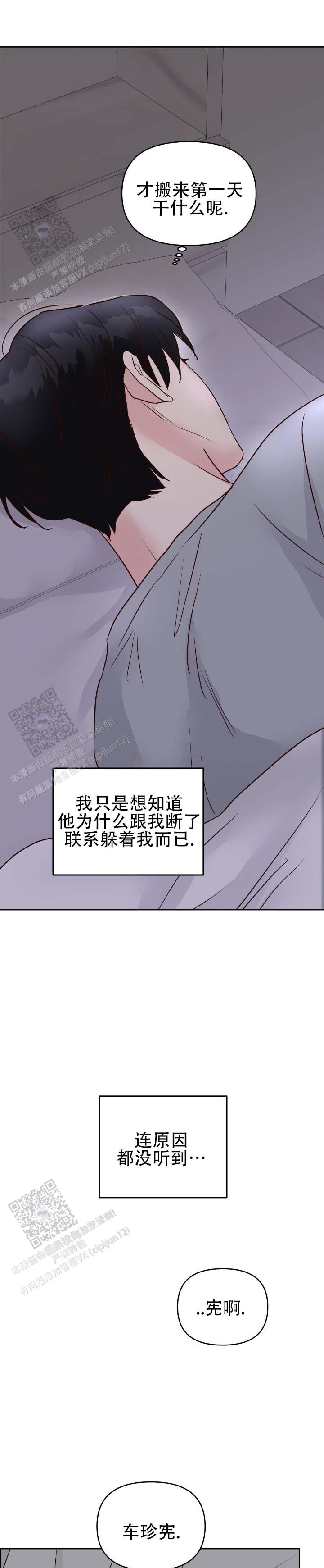 第6话6