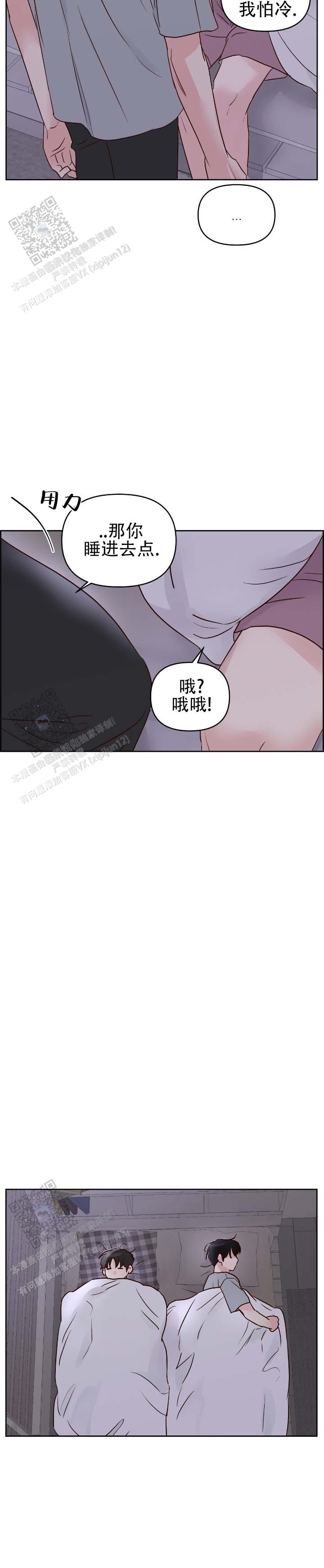 第6话5