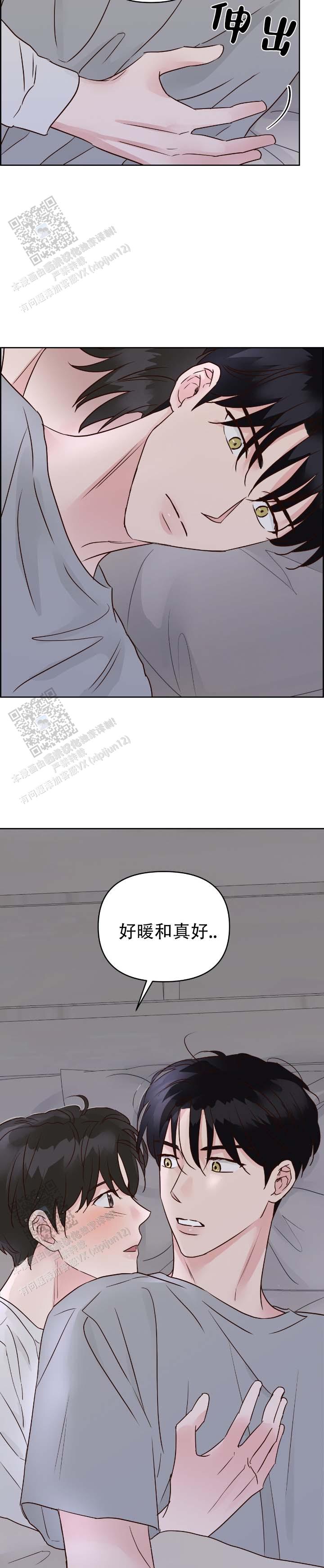 第6话7