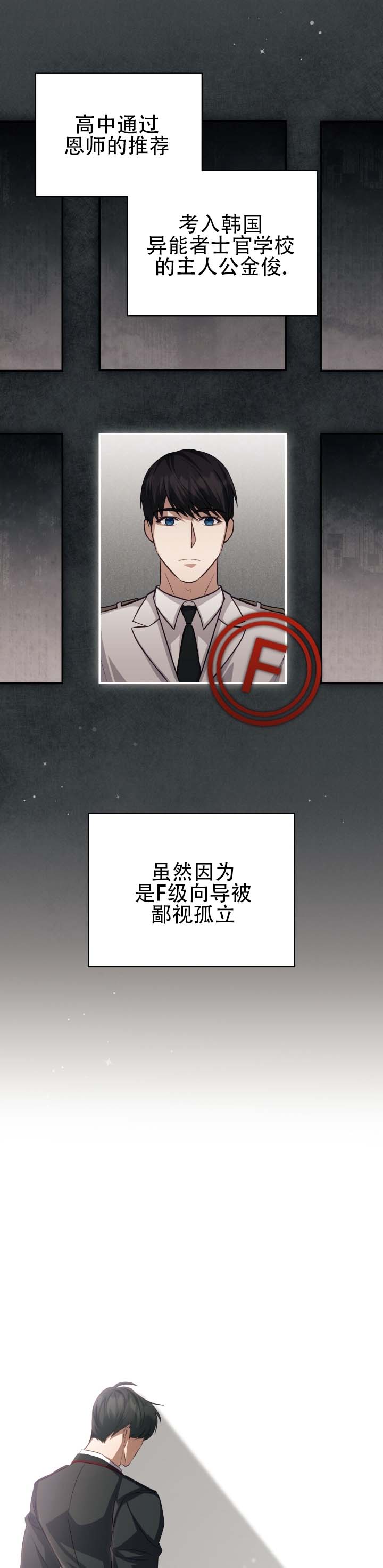 第2话5