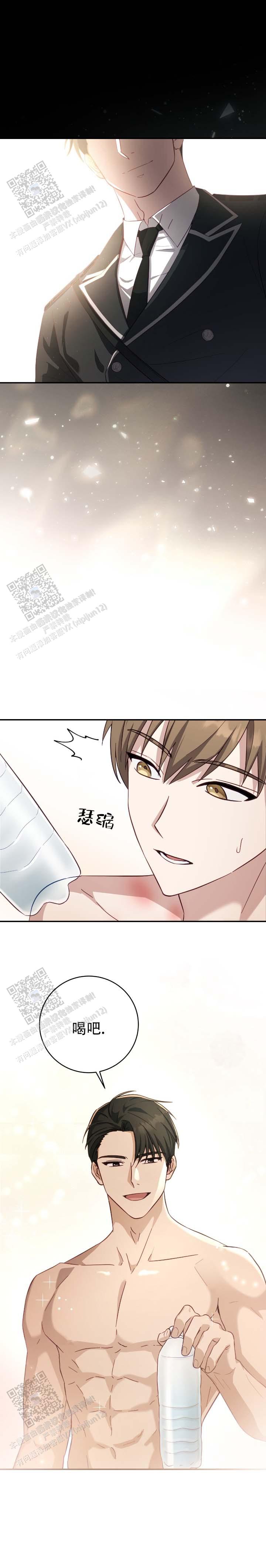 第4话 第13页