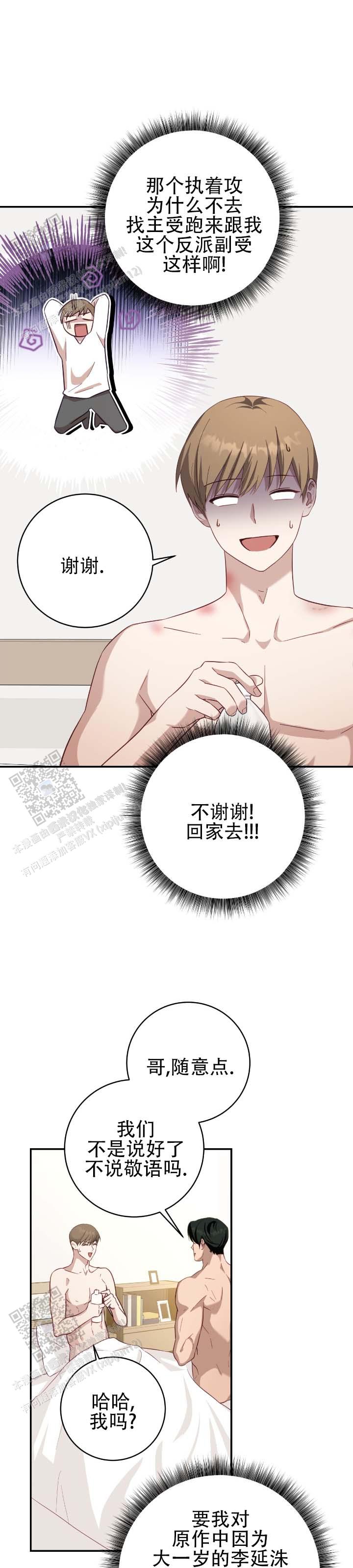 第5话0