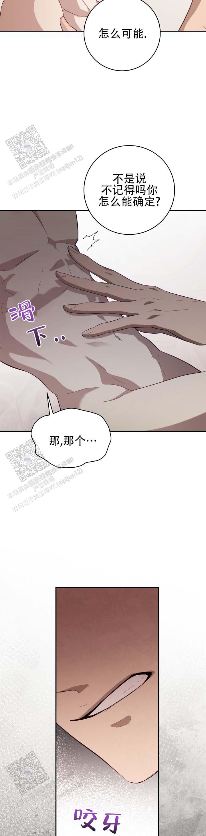 第5话5