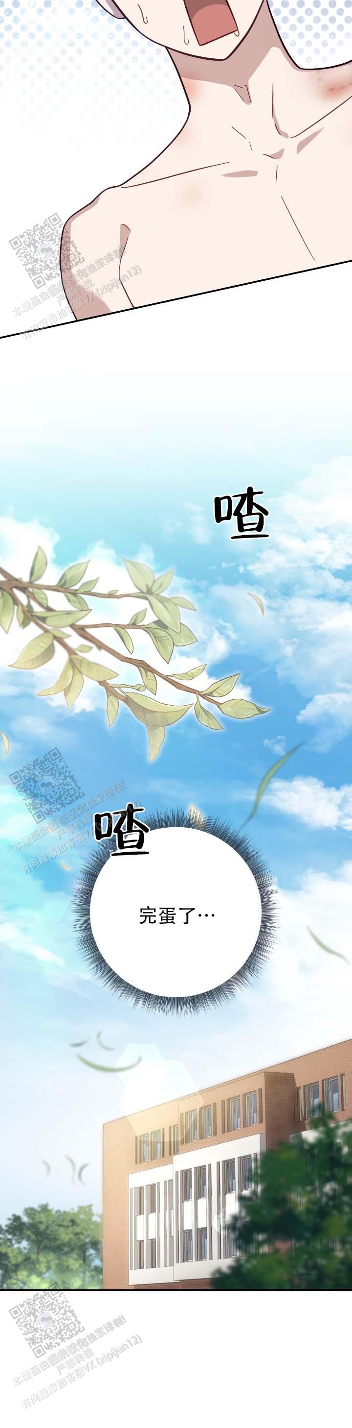 第5话12
