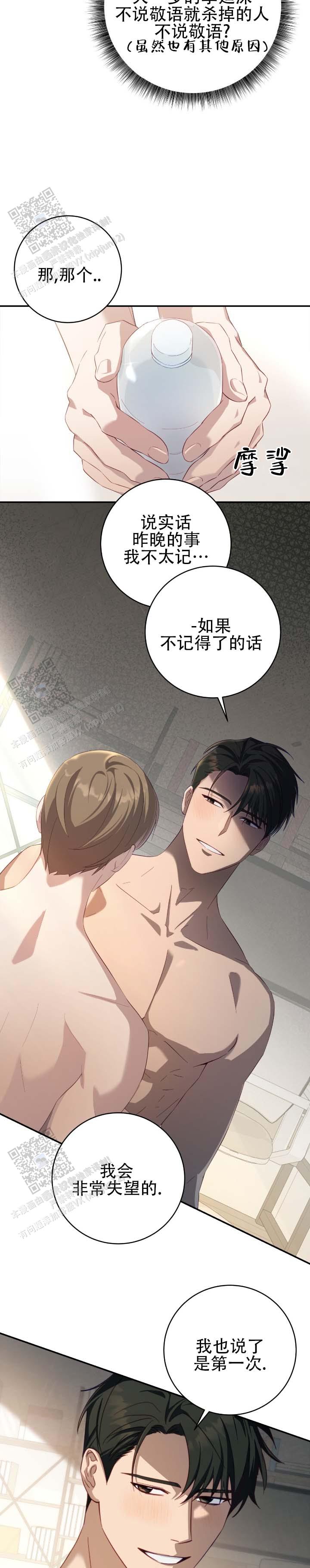 第5话1