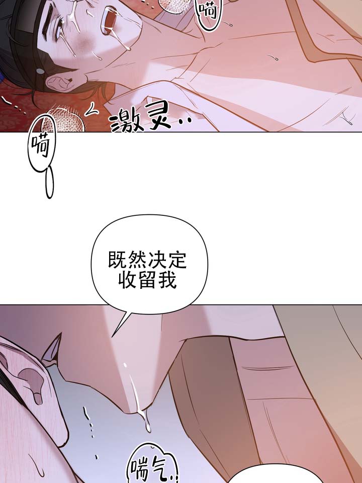 第1话15