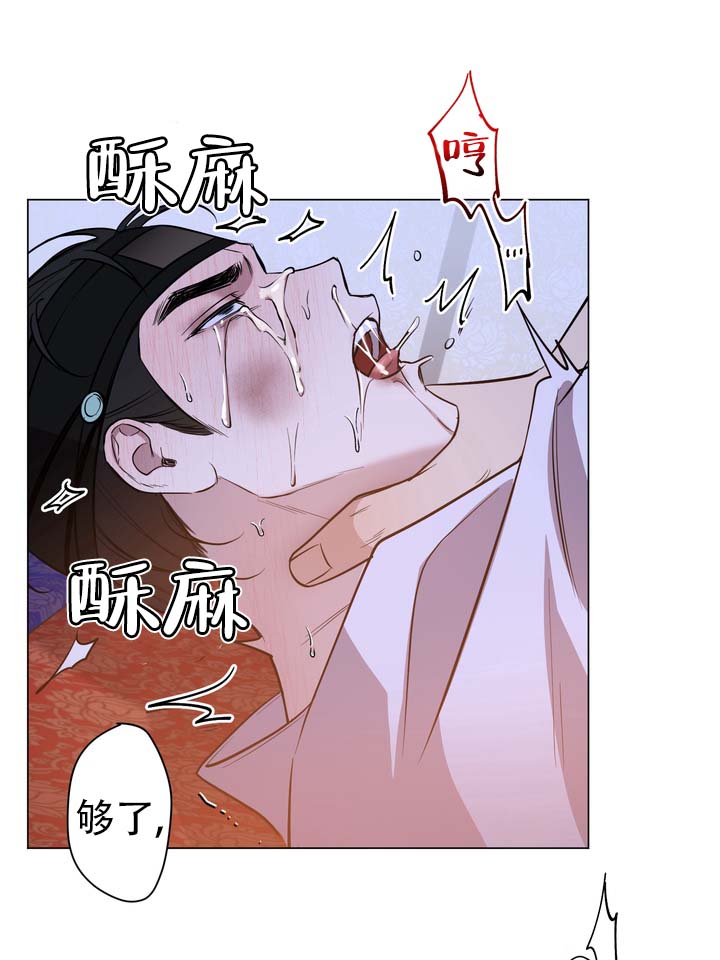 第1话11