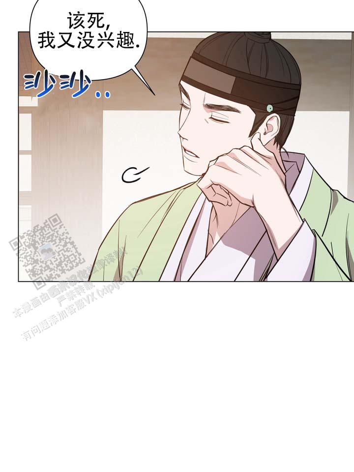 第4话3