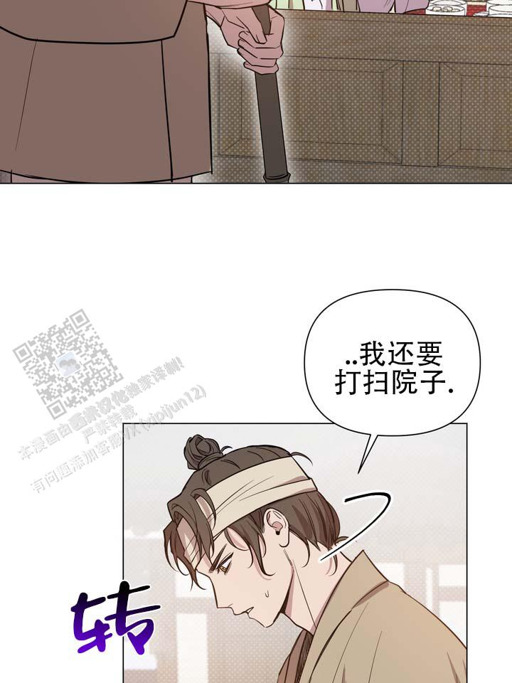 第4话8