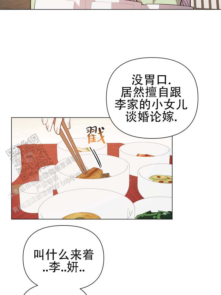 第4话2