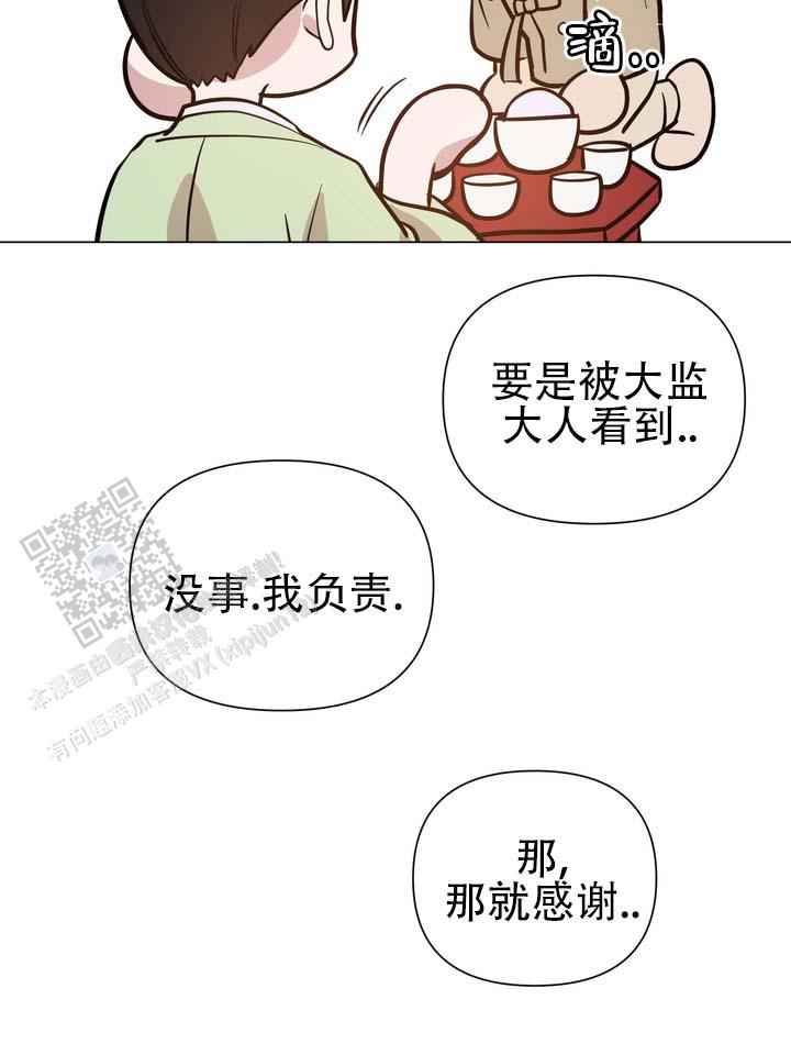 第4话16