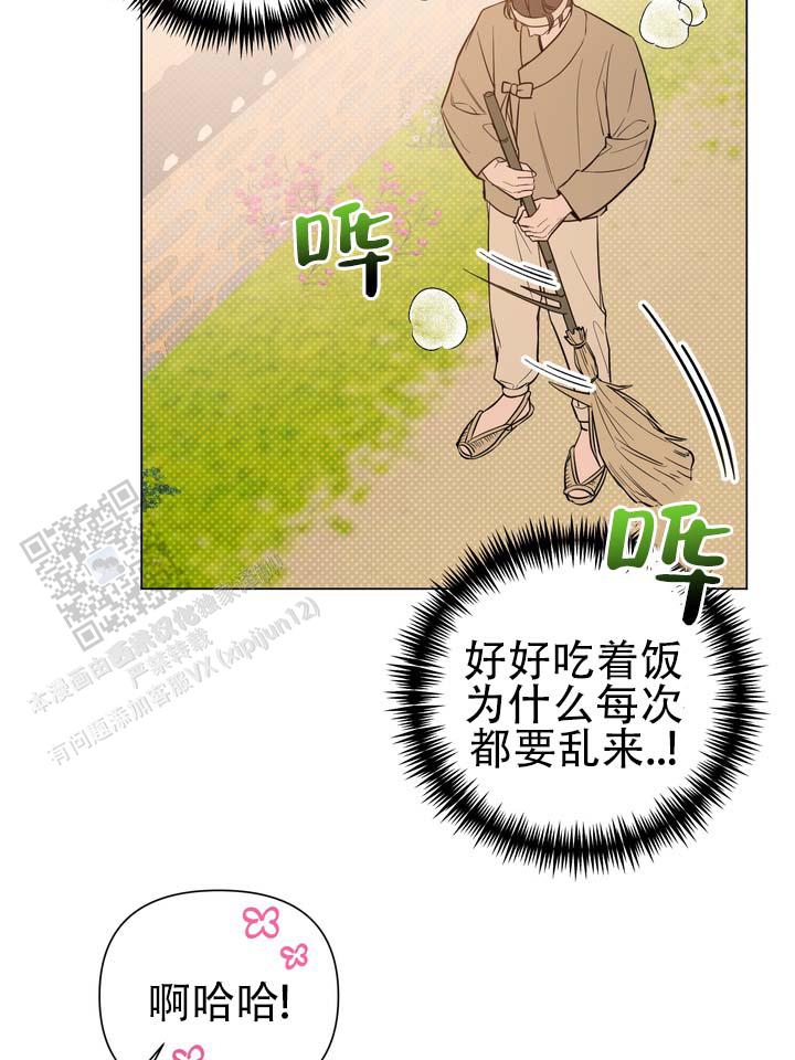 第5话11