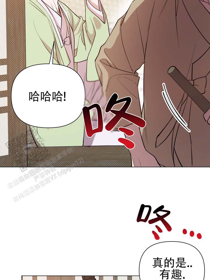 第5话5