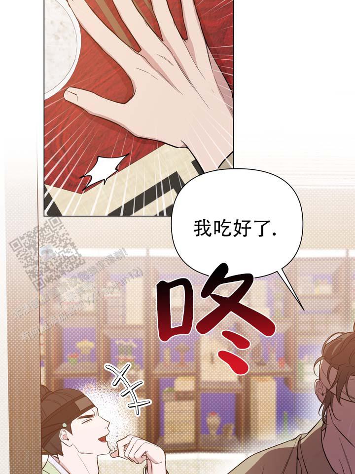 第5话4