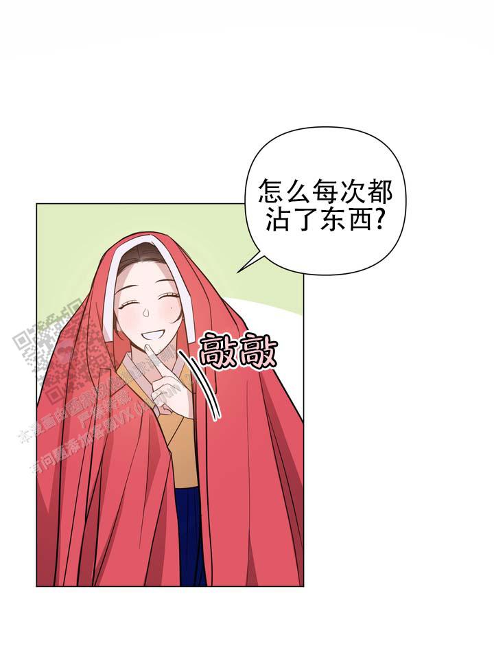 第6话4