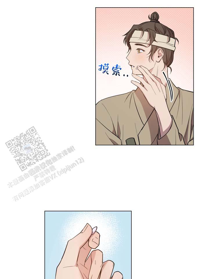 第6话5