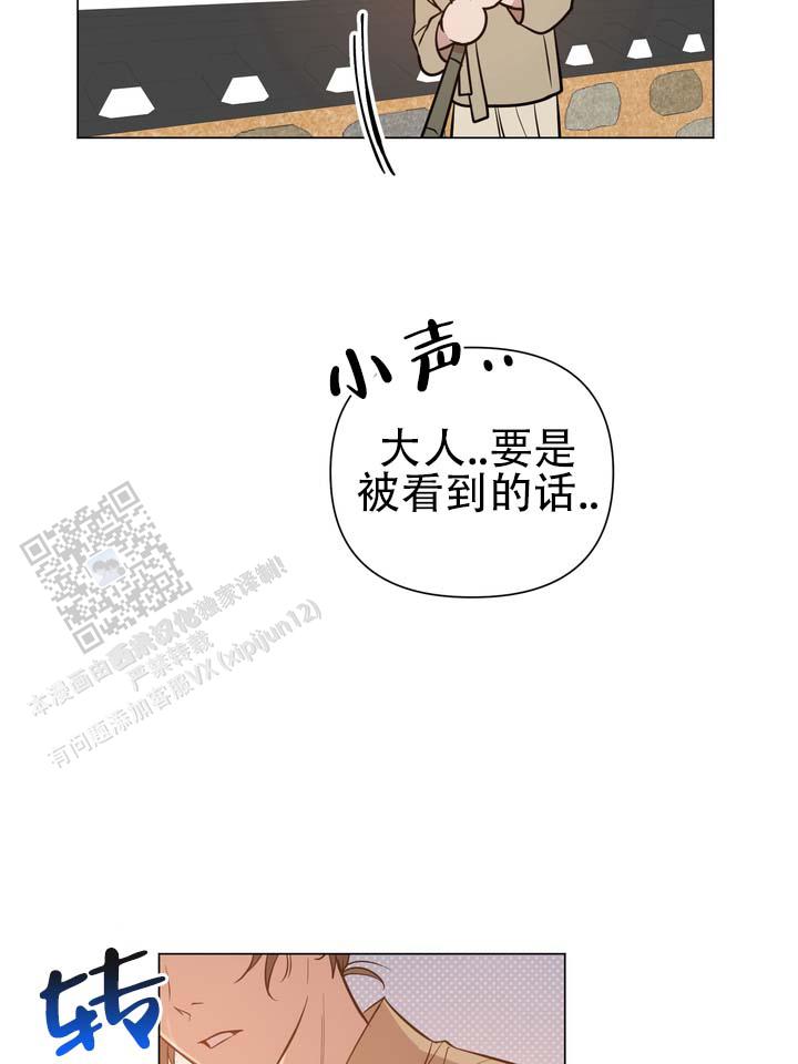 第6话13
