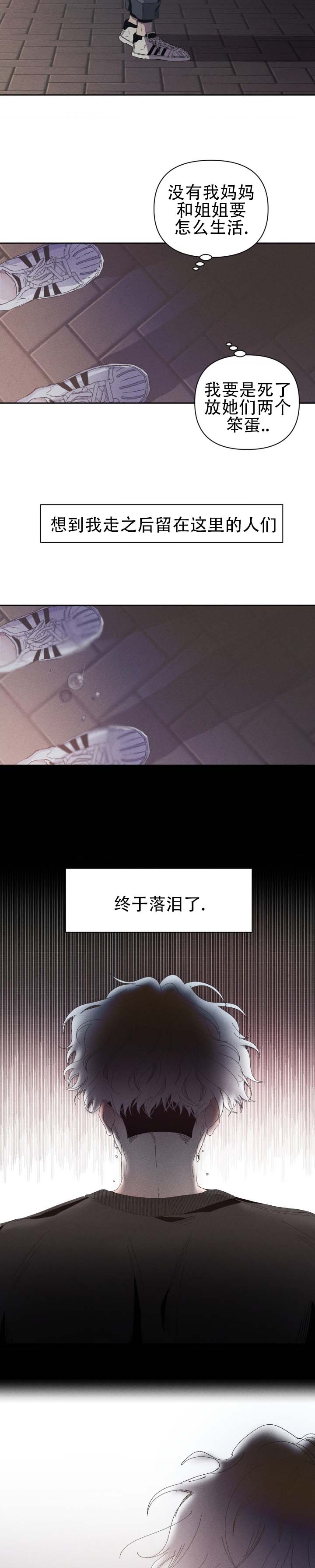 第1话5