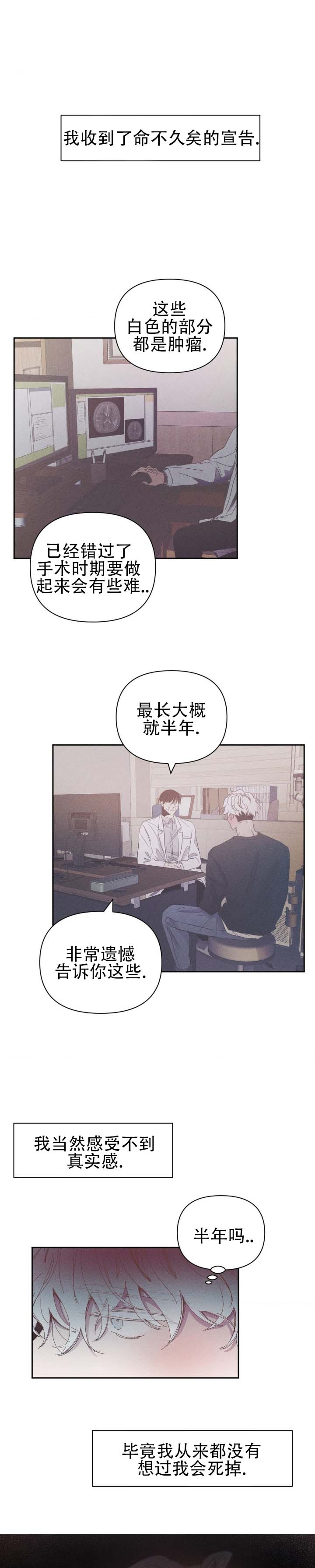第1话0
