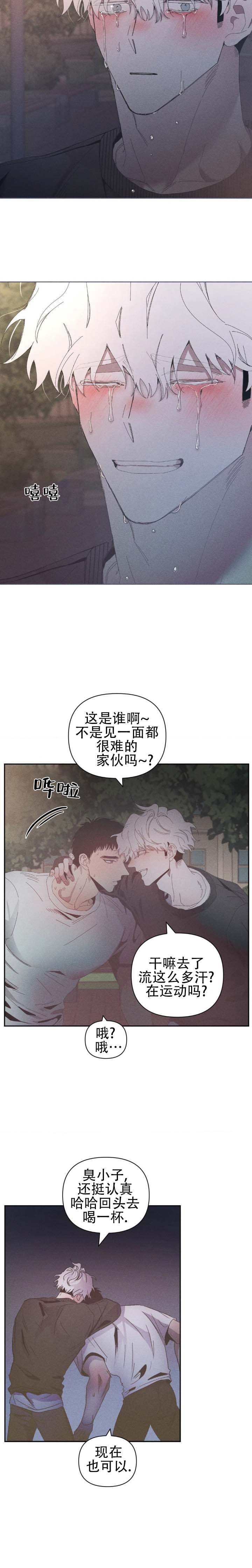 第1话7