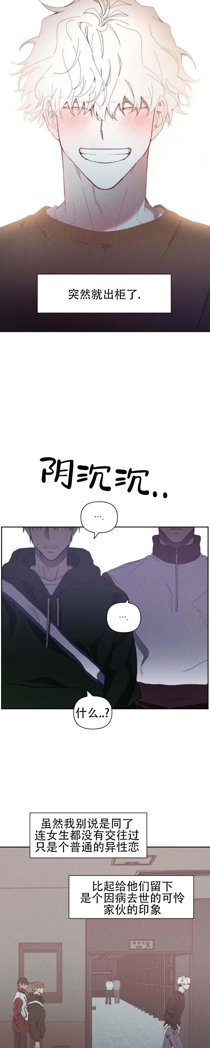 第1话3