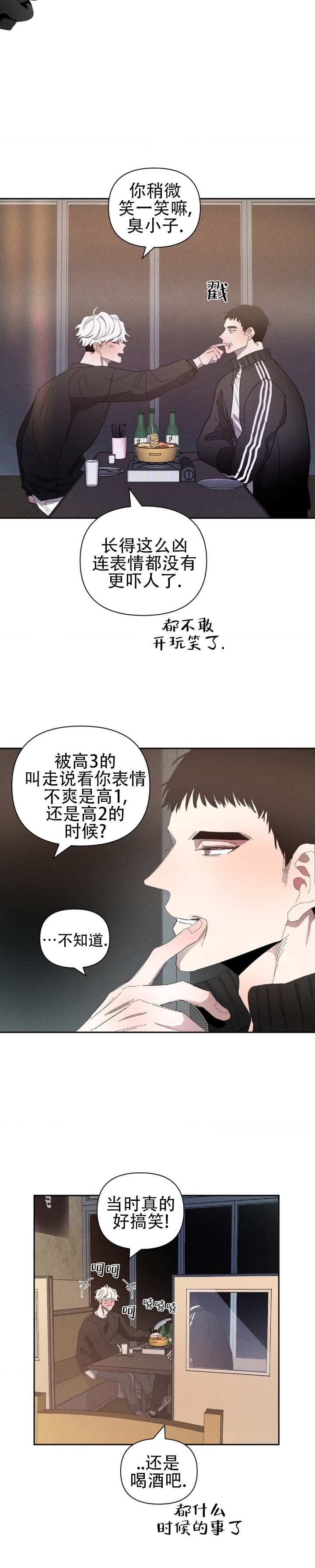 第2话5