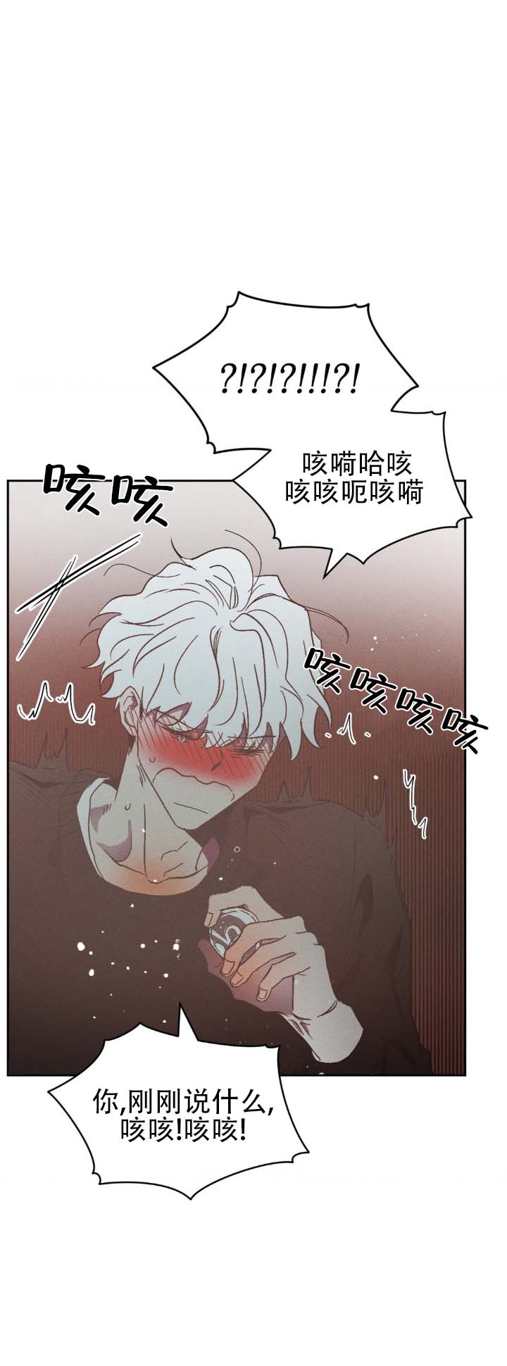 第3话5