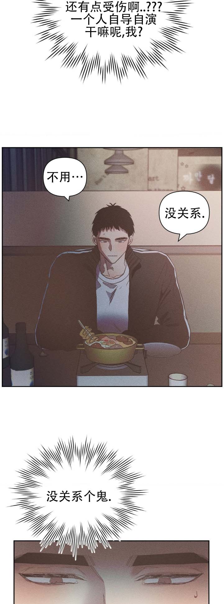 第3话1