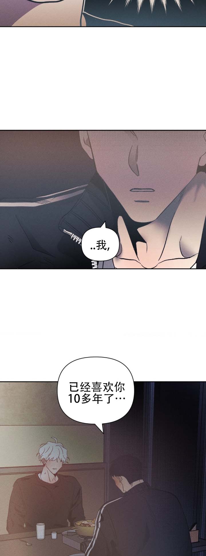 第3话7