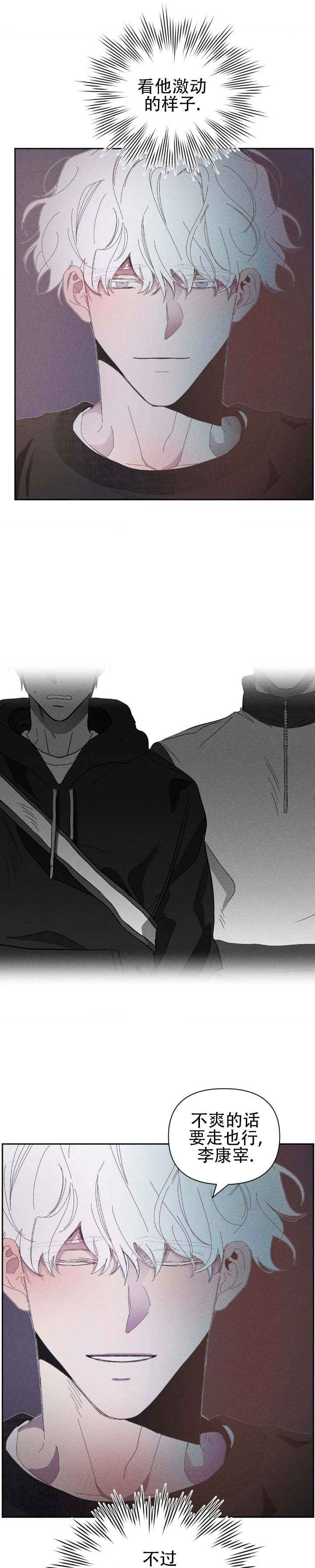 第3话0