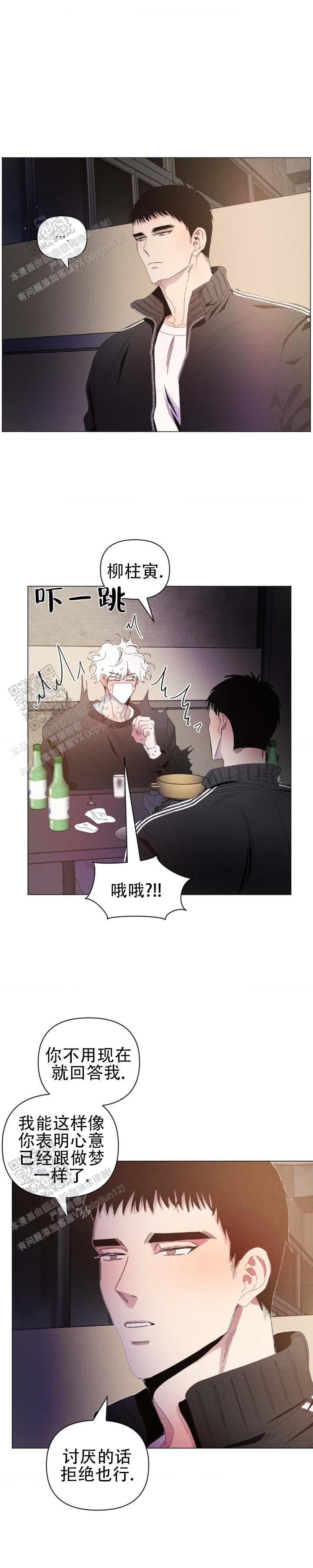 第4话5