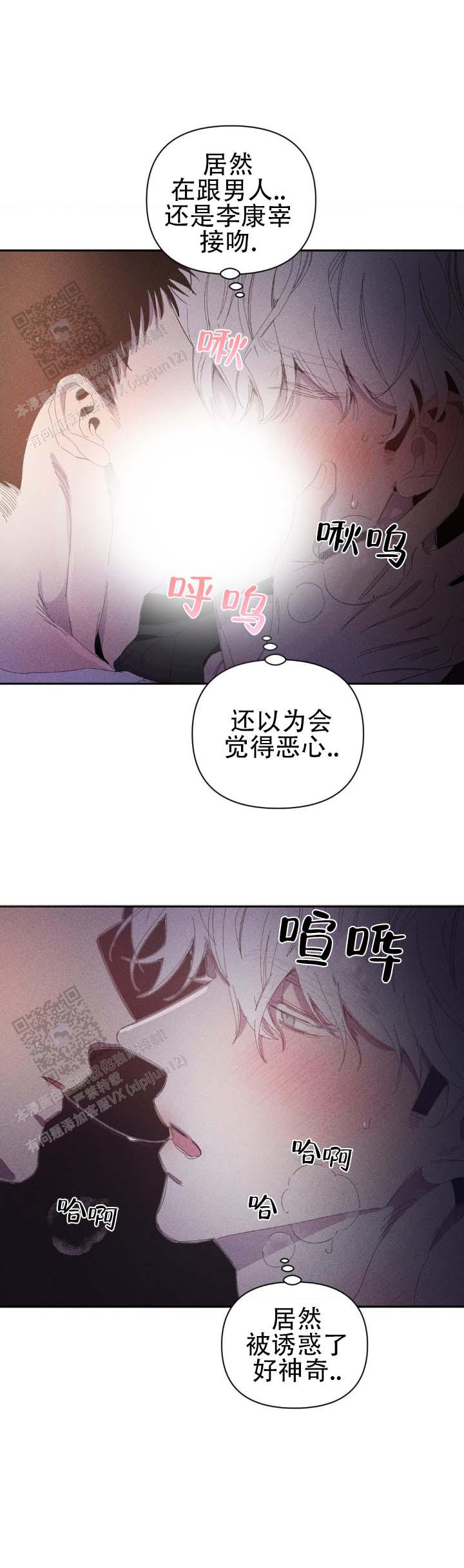 第4话1