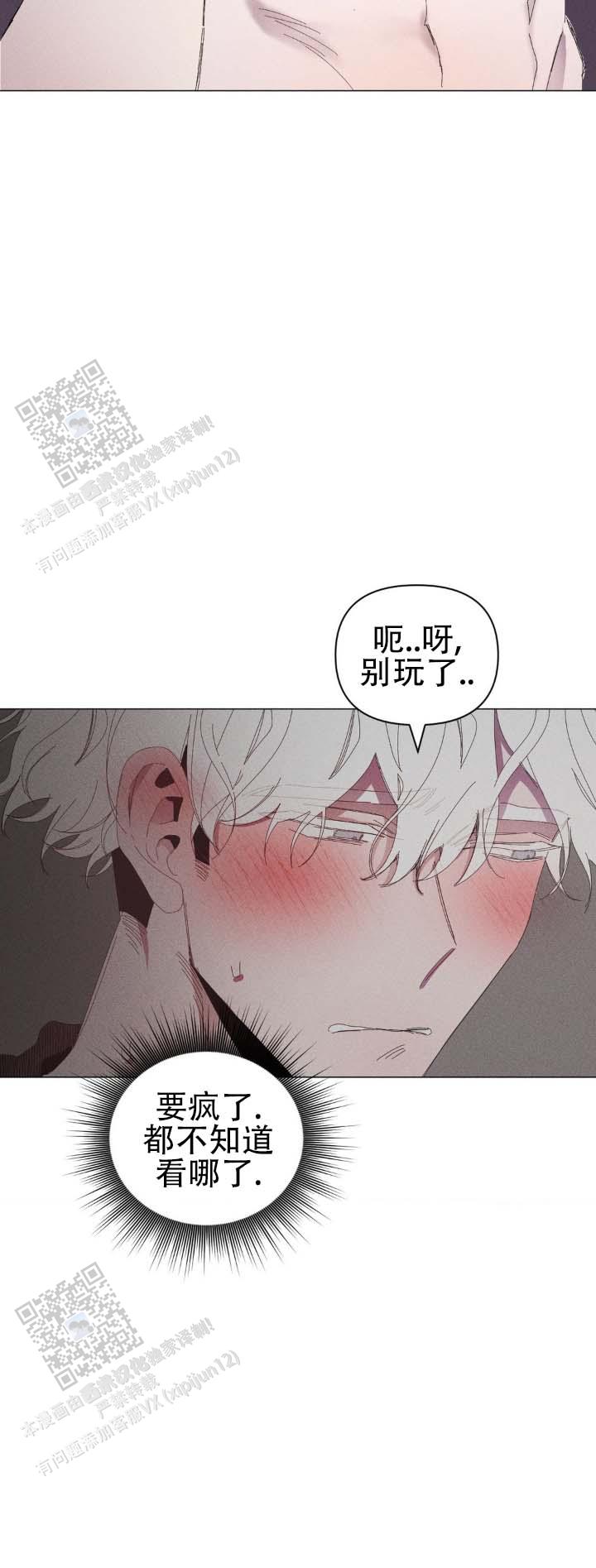 第5话6