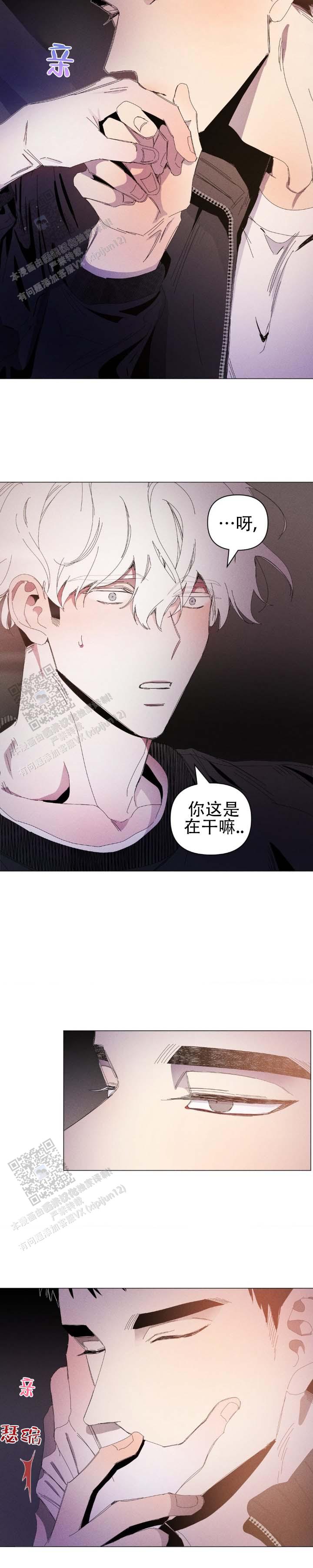第5话1