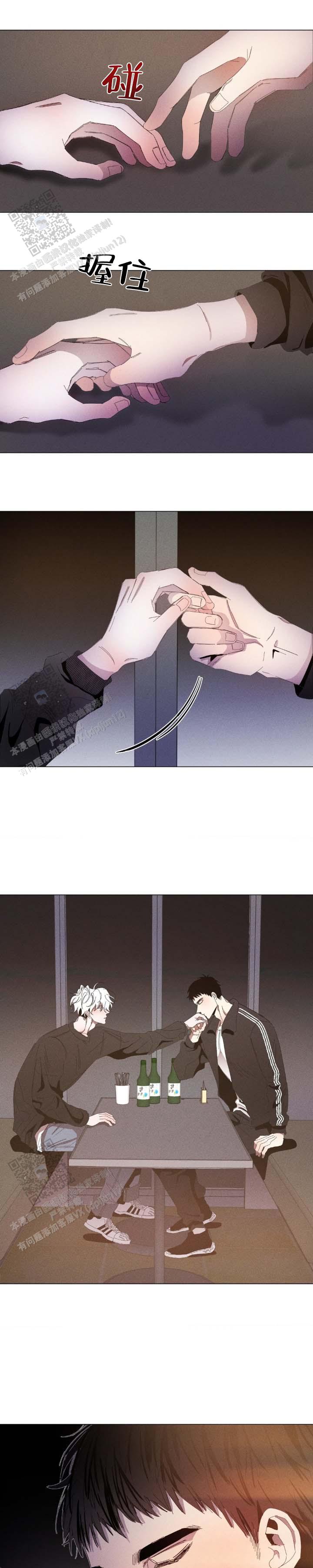 第5话0