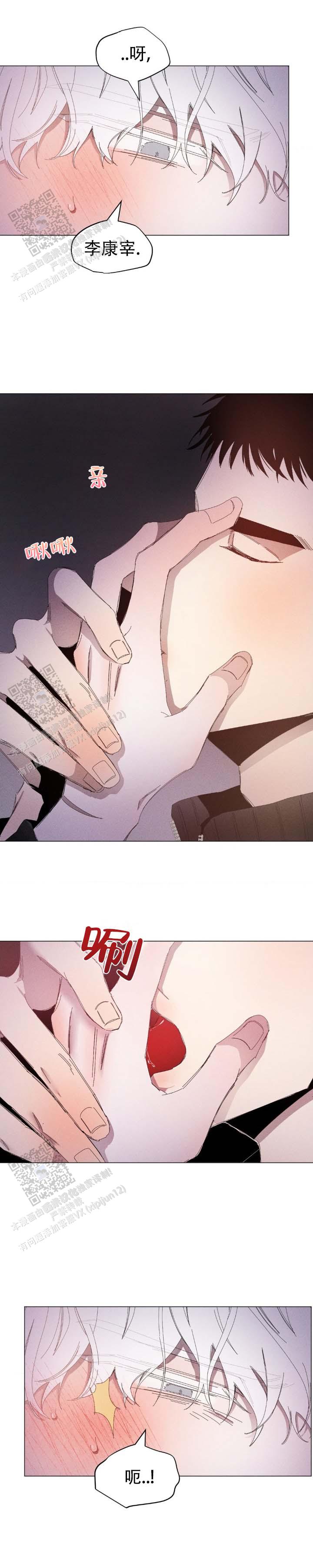 第5话2