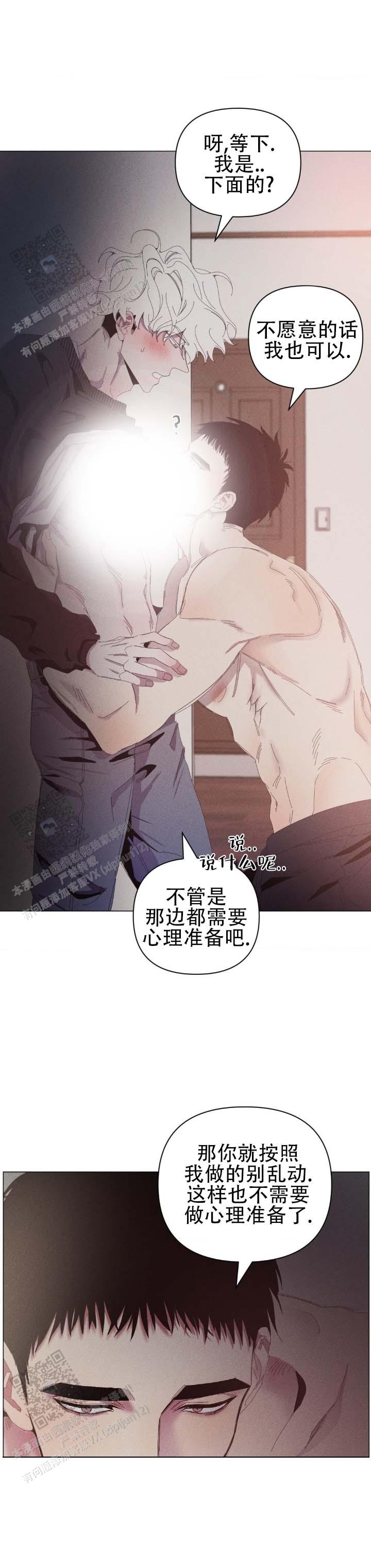 第5话7