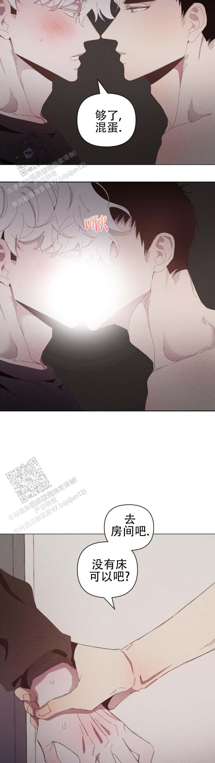 第6话2